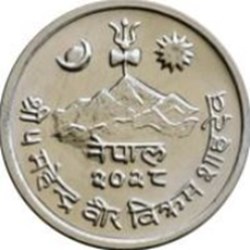 5 paisa - Mahendra Bir Bikram Népal 1966