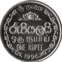 1 roupie Sri Lanka 1996