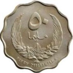 50 millièmes - Idris I 1965 Lybie
