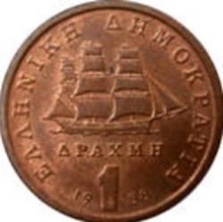 1 Drachme Grèce 1988
