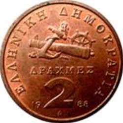 2 Drachmes Grèce 1988