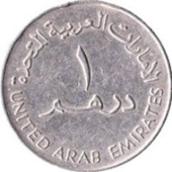1 dirham - Sultan Zayed bin grand module 1973 Emirats Arabes Unis