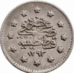 1 kuruş - Abdul Hamid II "el-Ghazi" Turquie 1876