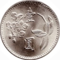 1 yuan 1976 Taiwan