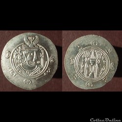 Hémidrachme Tabaristan Sa'Id Ibn Da'La
