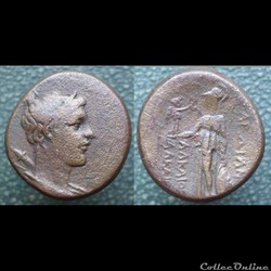 Sardes, Bronze, Alkaios Alkaiou