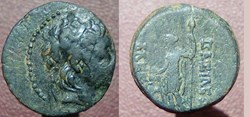 Alexandre II Zebinas bronze Antioche