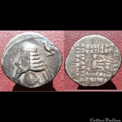 Phraates IV drachme Ecbatane (faux moderne)