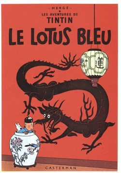 Carte - Casterman - 10x15 - 1981 - Le Lotus bleu