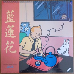 Calendrier - 2025 - 30x30