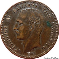 GRÈCE 10 Lepta Georges Ier 1882 A (Paris) KM19/55