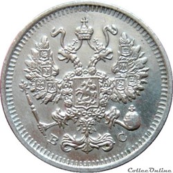EN VENTE RUSSIE 10 Kopecks aigle bicéphale 1913 BC (Saint-Petersbourg) KM.20/20a.2