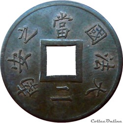COCHINCHINE FRANÇAISE 1 Sapèque (2/1000 de Piastre) 1879 A (Paris) Lec-Indo9