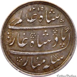 INDES BRITANNIQUES - BOMBAY 1/2 Rupee Shah Alam II 1832-1215 KM#223