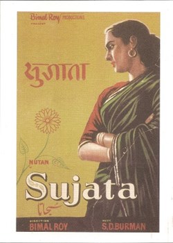 Sujata
