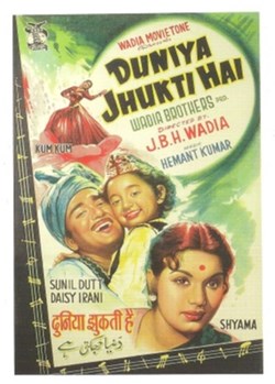 Duniya jhukti hai