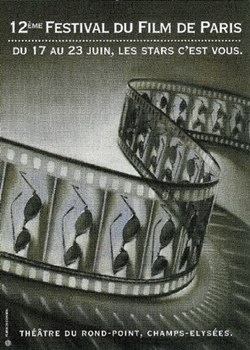 Paris Festival du film 1997