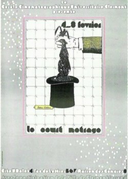 Clermont Ferrand Festival du court métrage 1980