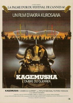 Kagemusha