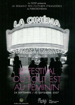 Paris Festival où tout est féminin 1997