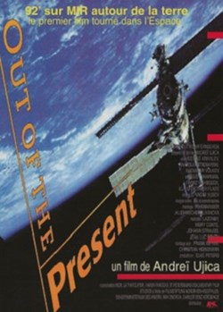Out of the présent