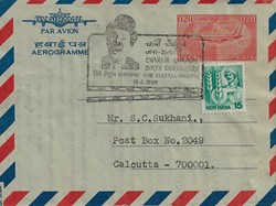 Calcutta (Inde) 1989 Charlie Chaplin Birth Centenary