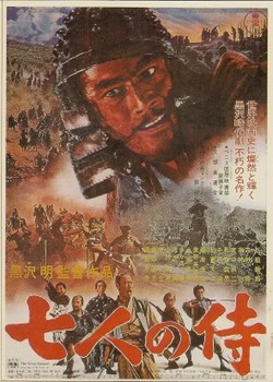 Shichinin no samurai