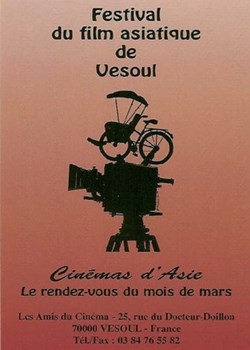 Vesoul Festival du film asiatique 1999