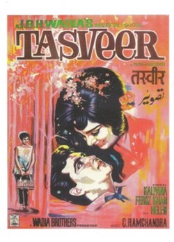 Tasveer