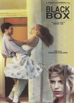 Black box
