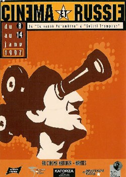 Nantes Festival du cinéma russe 1997