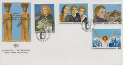 Athènes (Grèce) 1995 Mélina Mercouri