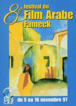 Fameck Festival du film arabe 1997