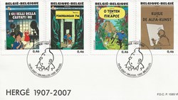 Bruxelles (Belgique) 2007 Centenaire de Tintin