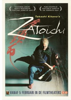 Zaitochi