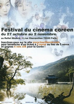 Paris Festival de cinéma coréen 2004