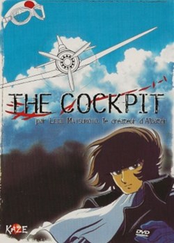The cockpit