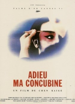 Adieu ma concubine