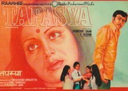 Tapasya