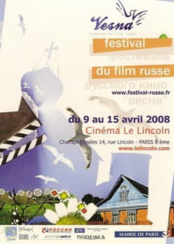 Paris Festival du film russe 2008