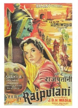 Veer raputani
