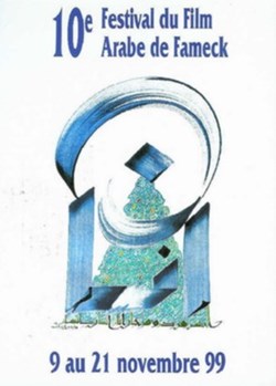 Fameck Festival du film arabe 1999