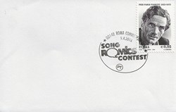 Roma (Italie) 2016 Romics song contest