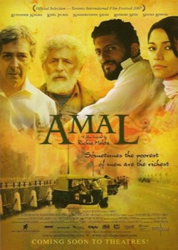Amal