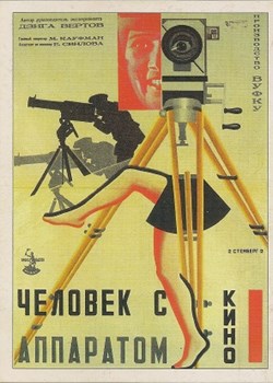 L'homme à la caméra (Человек с киноаппаратом)