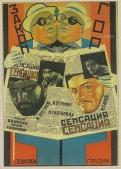 Mtis Kanoni
