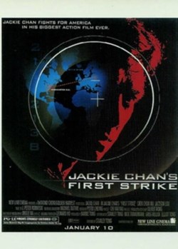 First strike