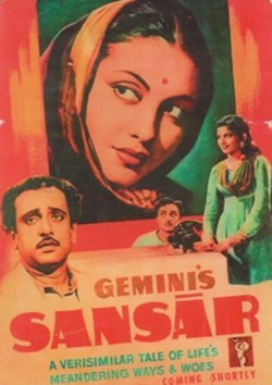 Sansar