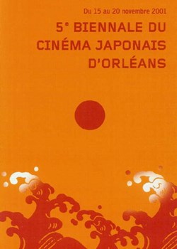 Orleans Biennale du cinéma japonais 2001