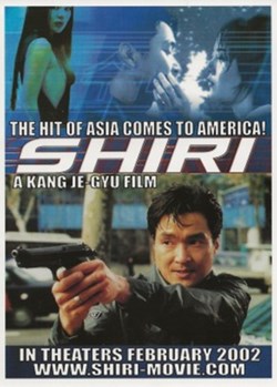 Shiri